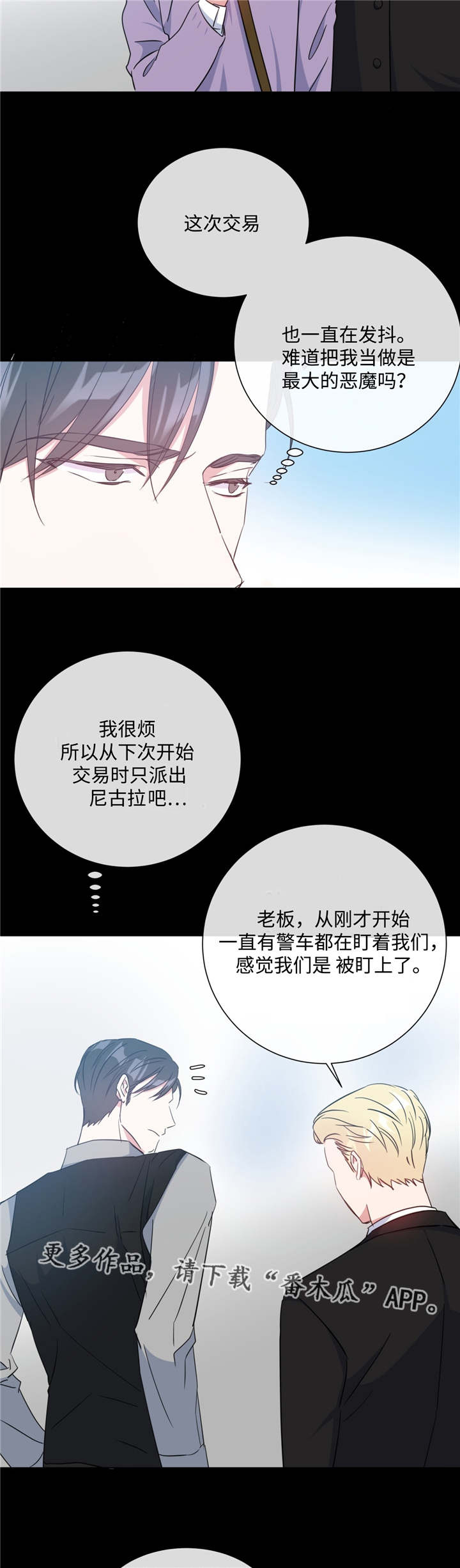第24章：一如既往5