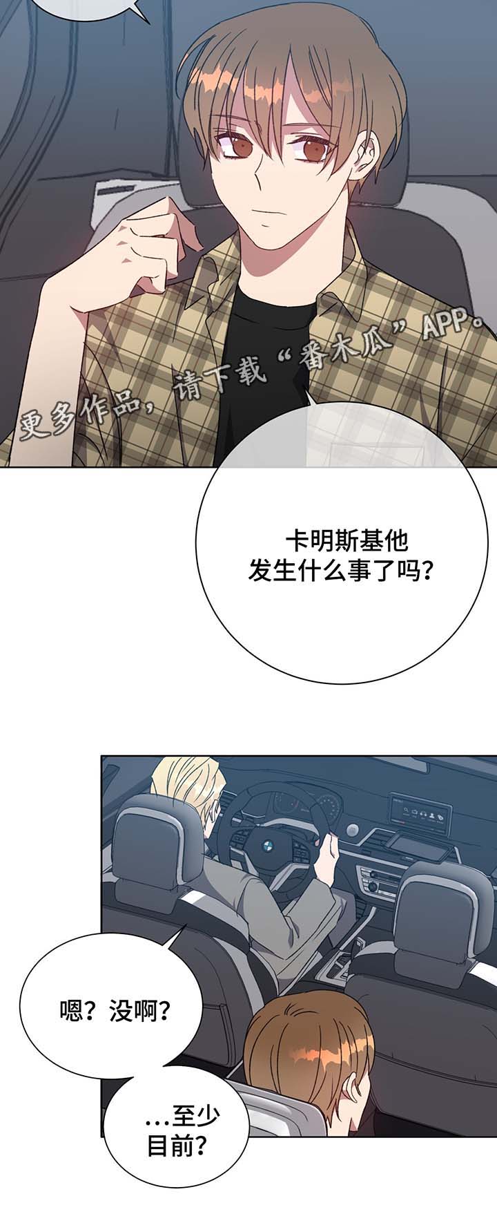 第69章：回去13
