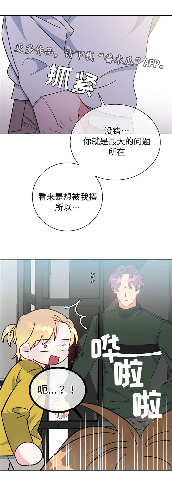 第51章：齐聚一堂0