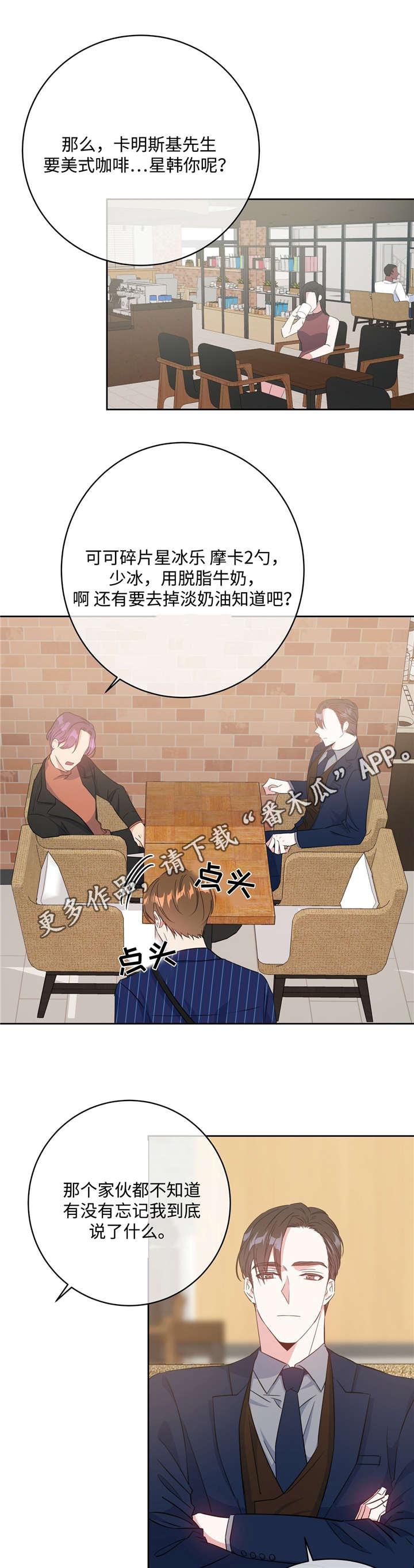 第27章：致命弱点0