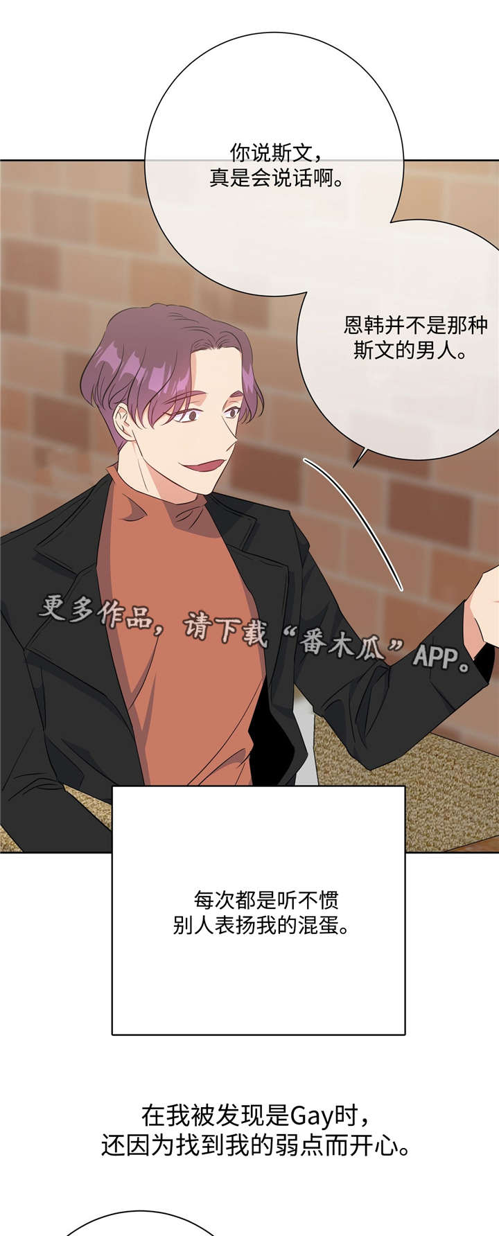 第27章：致命弱点11