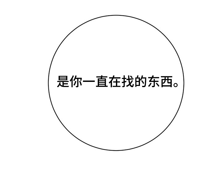 第89章：交易4