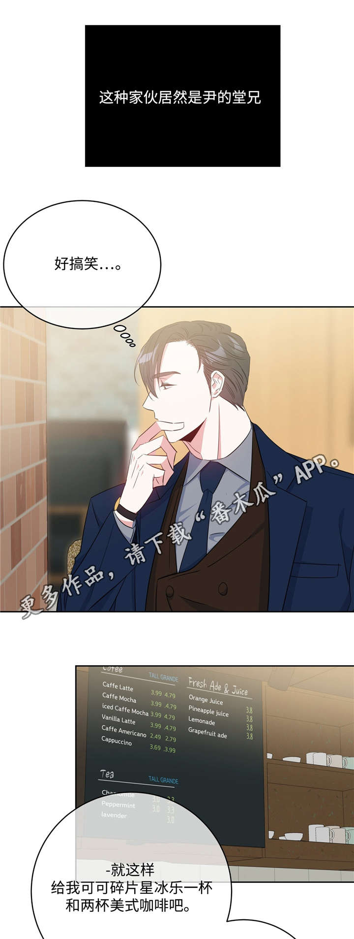 第27章：致命弱点2