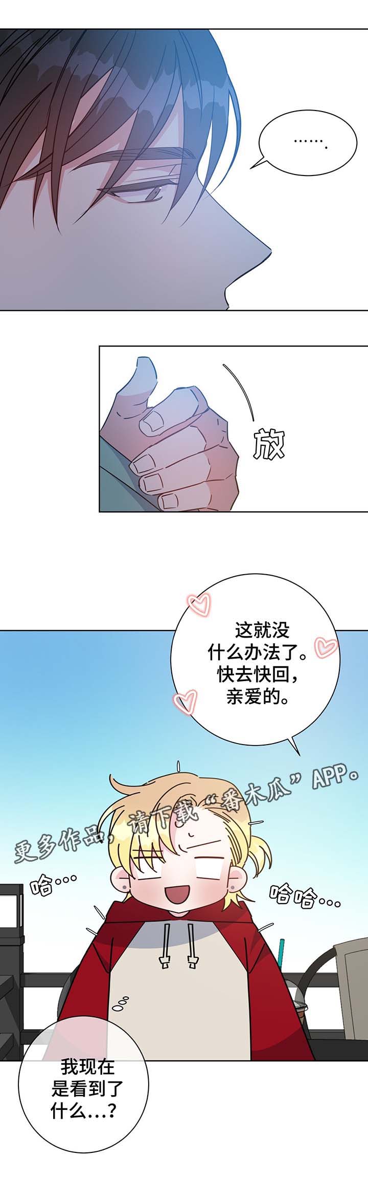 第62章：再遇堂哥16