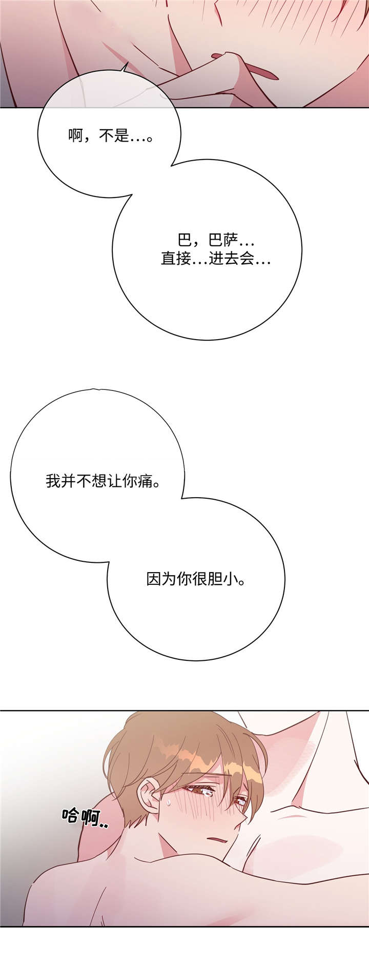 第42章：不要停下2