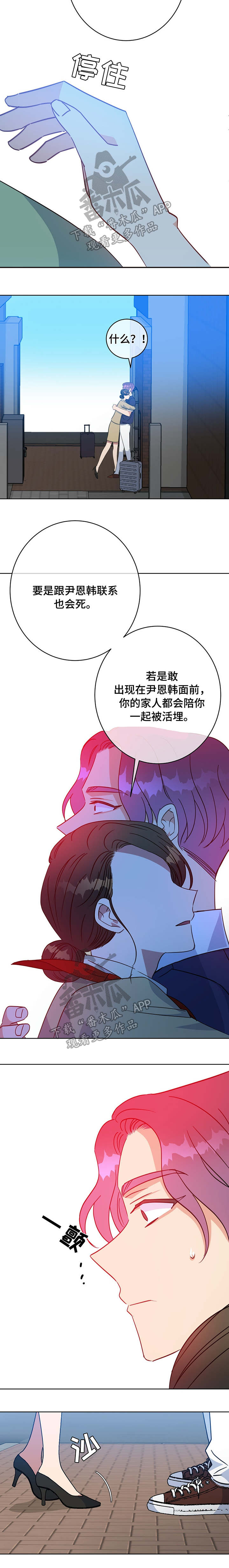 第92章：人气6