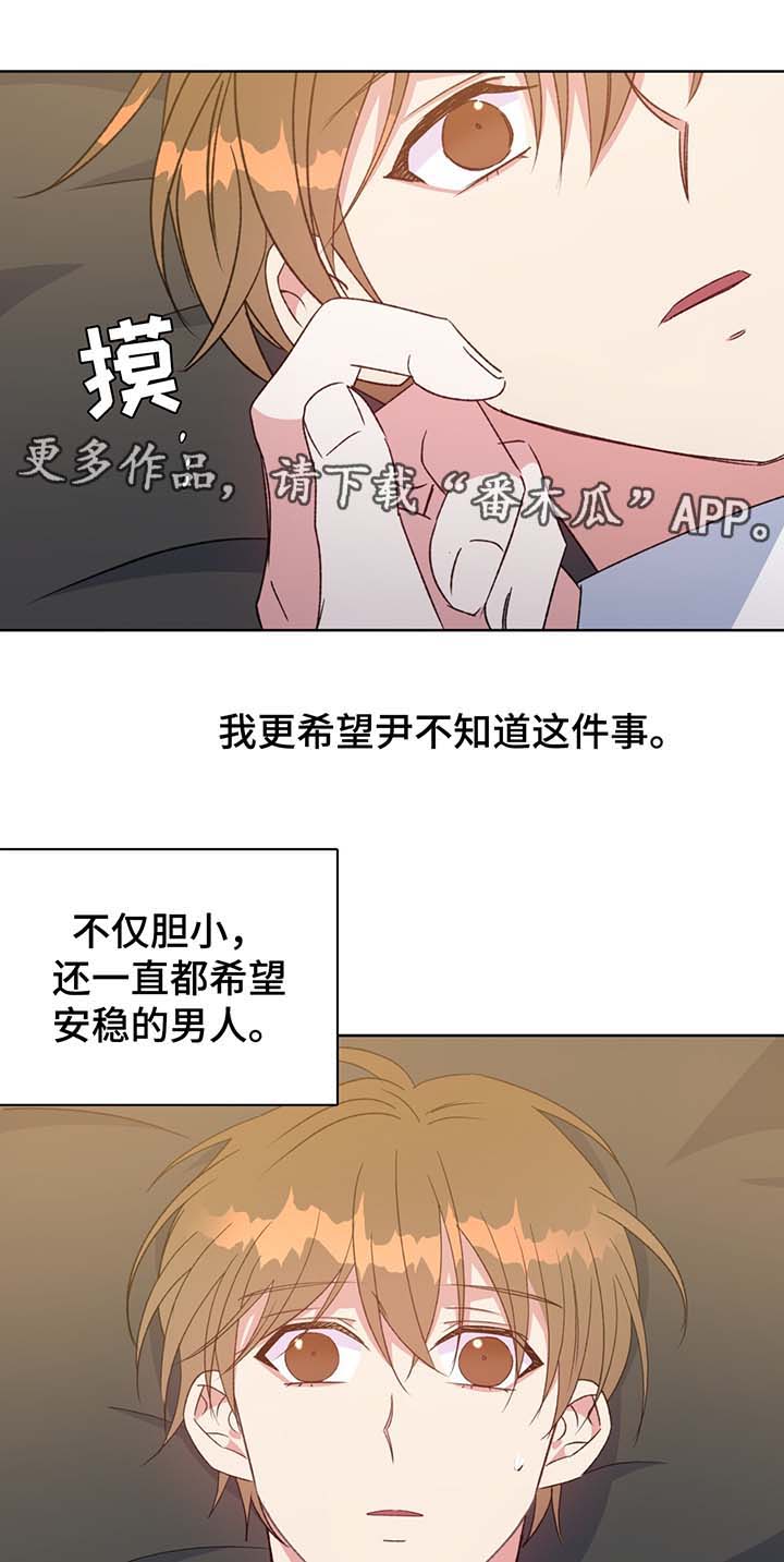 第65章：保护他9