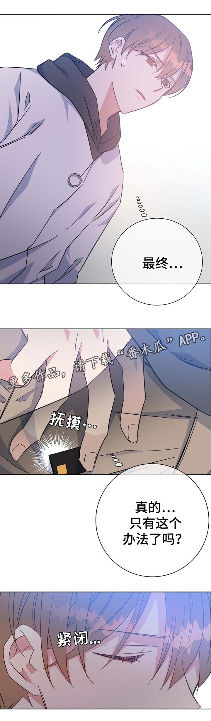 第53章：住一段时间15
