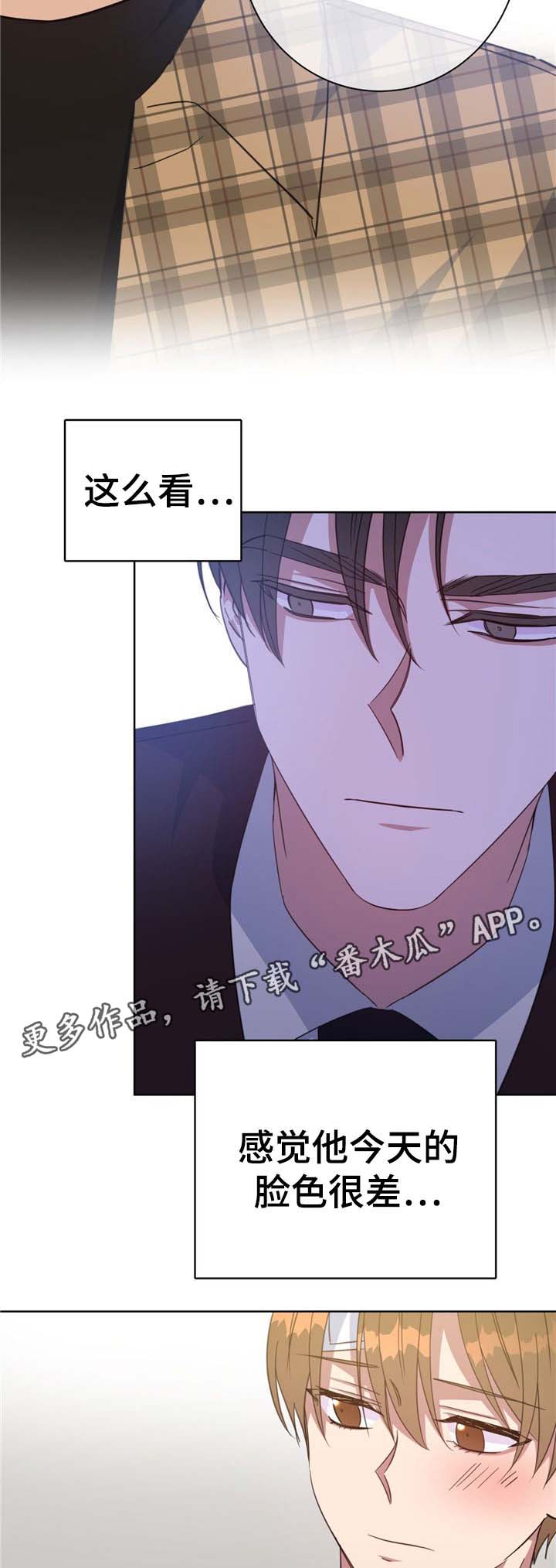 第76章：真心话9