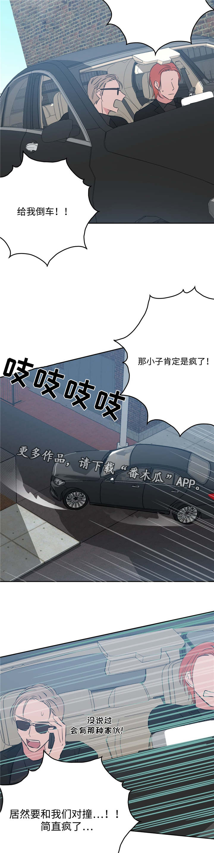 第18章：正常反应2