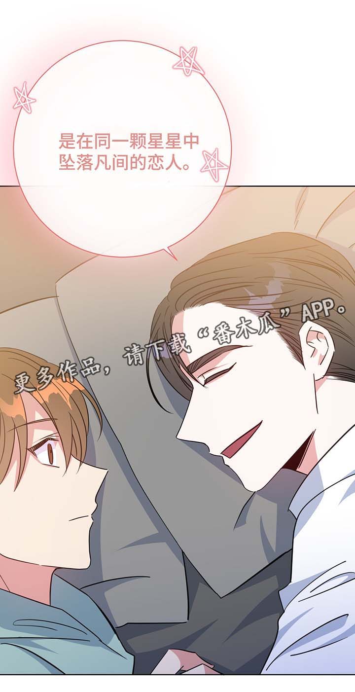 第55章：诱惑18