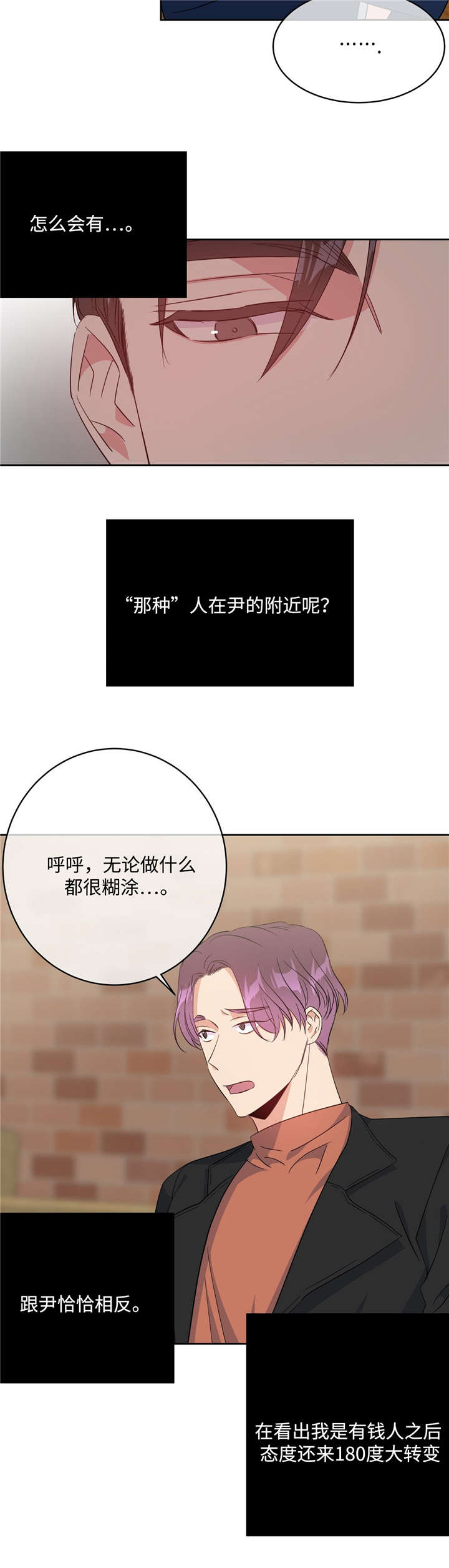 第27章：致命弱点1
