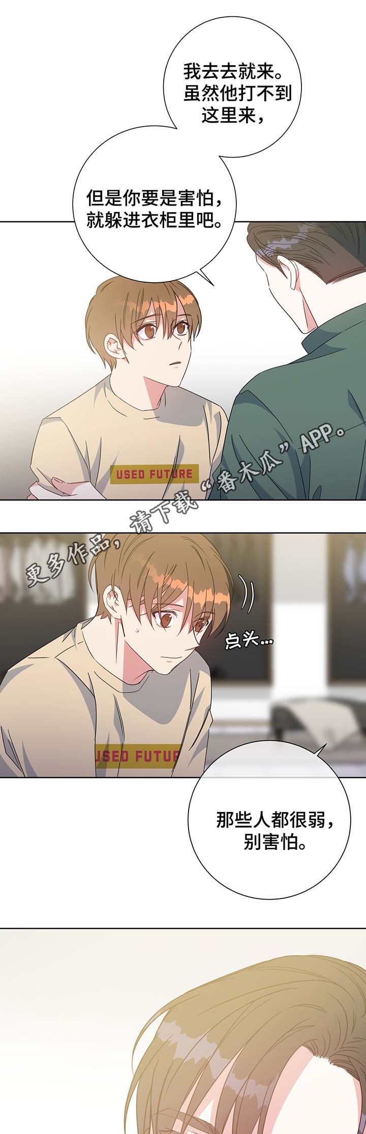 第60章：叛徒12