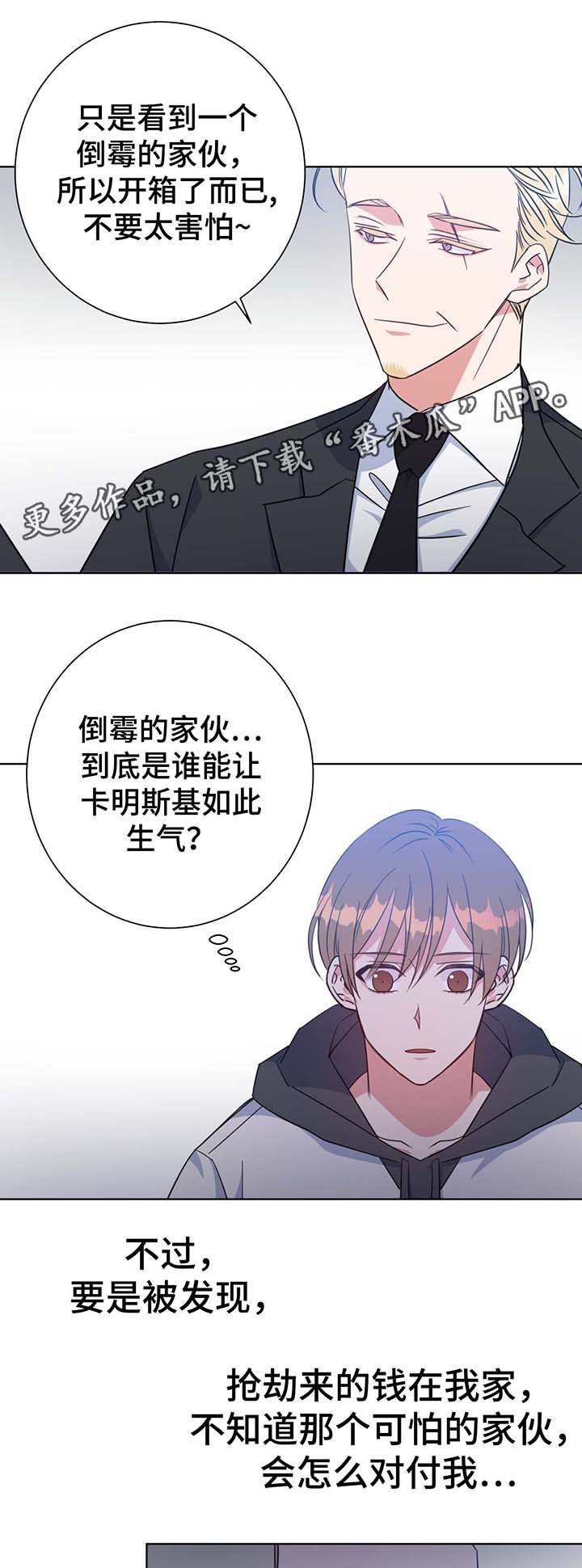 第53章：住一段时间6