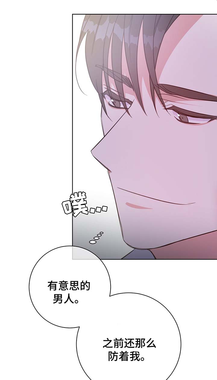 第54章：调查2