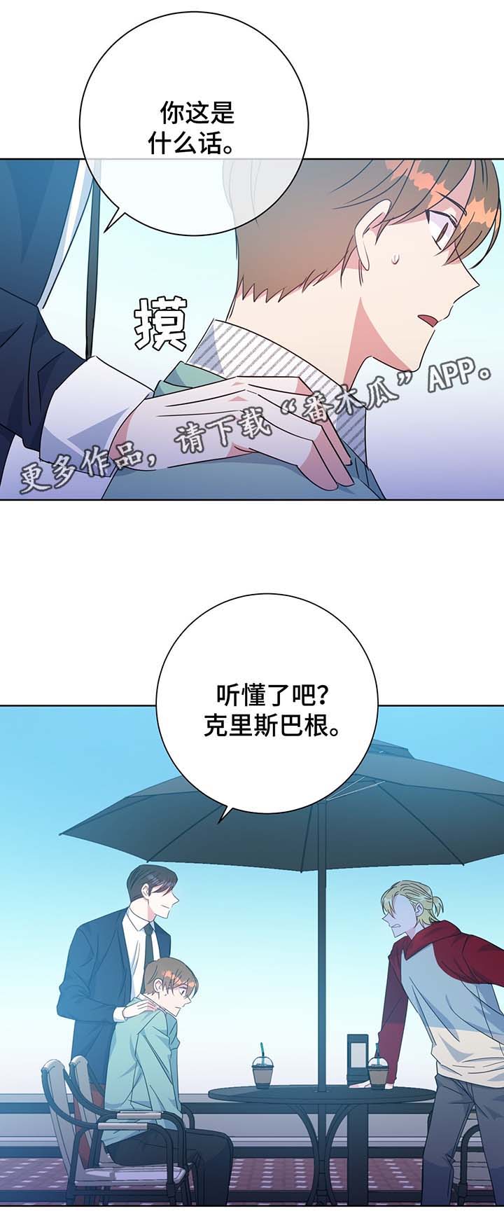 第62章：再遇堂哥0
