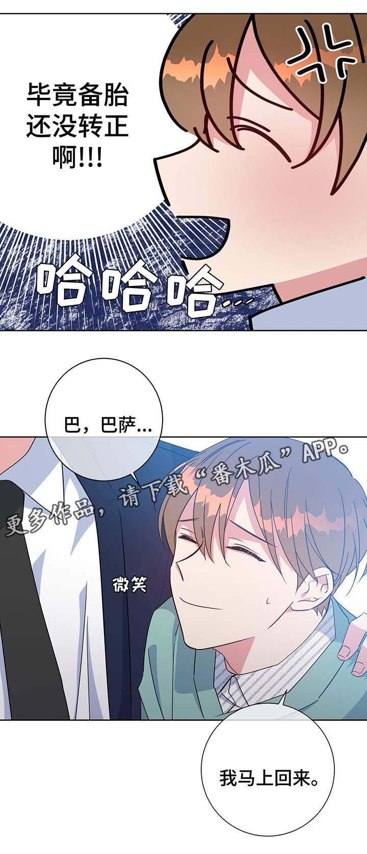第62章：再遇堂哥15