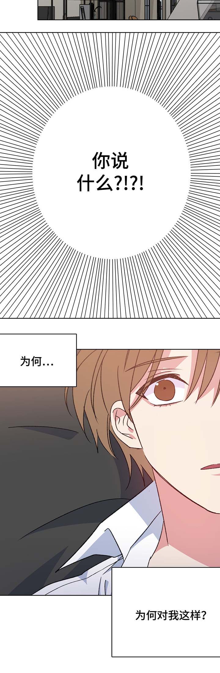 第67章：嫉妒15