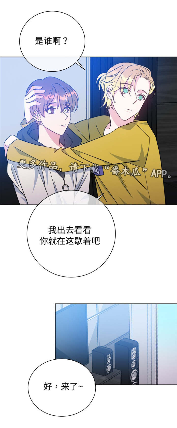 第50章：噩梦来源11