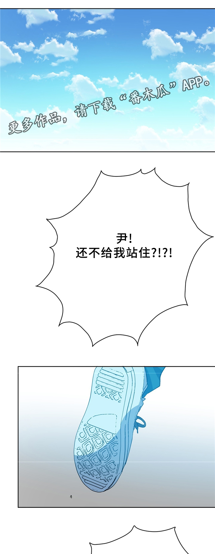 第72章：猫捉老鼠6