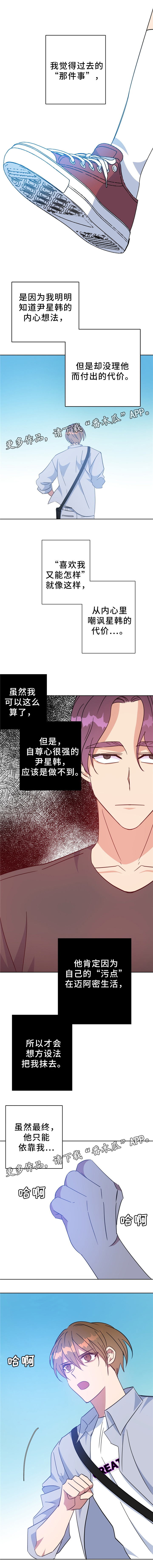 第87章：挟制0