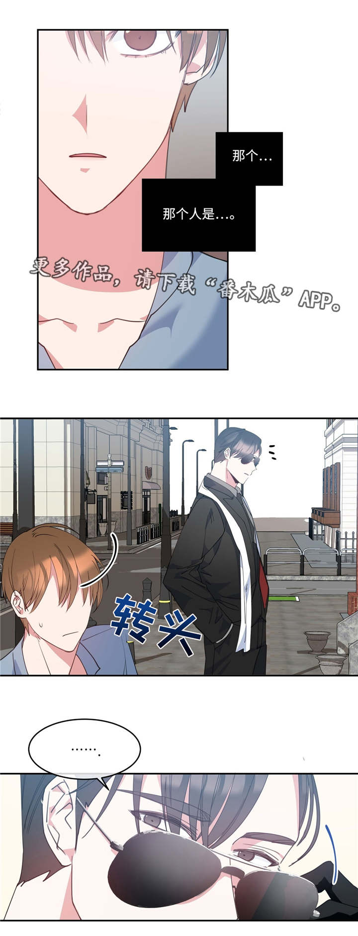 第5章：逃离危险8