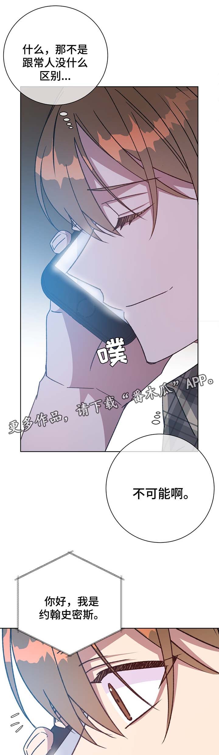 第70章：结束吧6