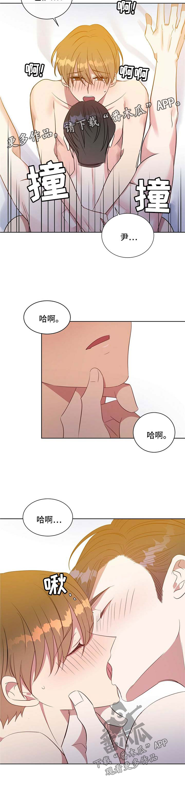 第98章：我爱你9