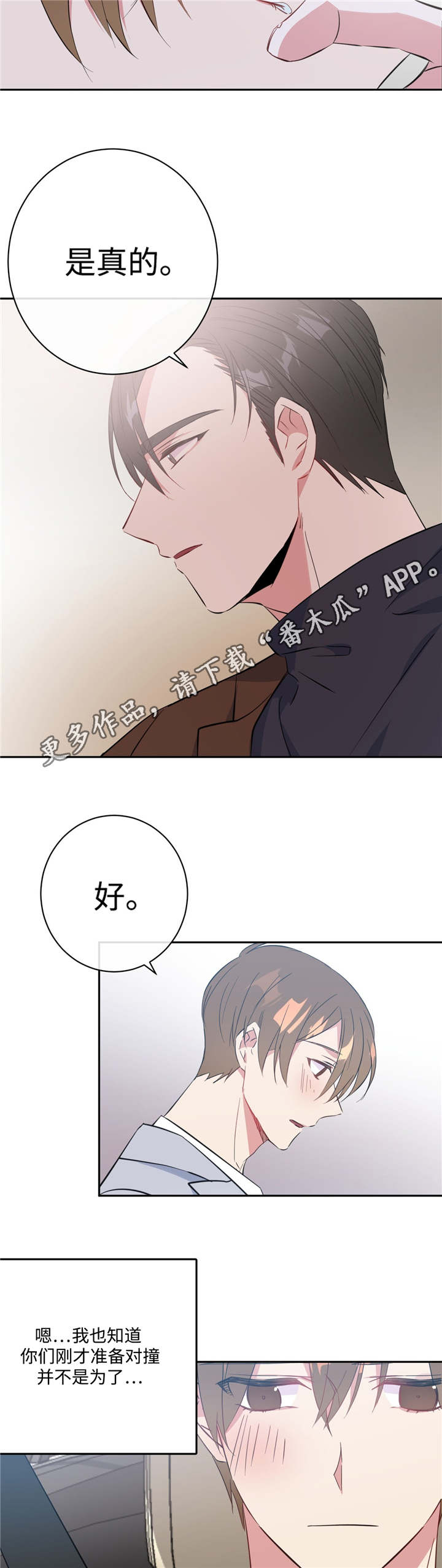 第18章：正常反应13