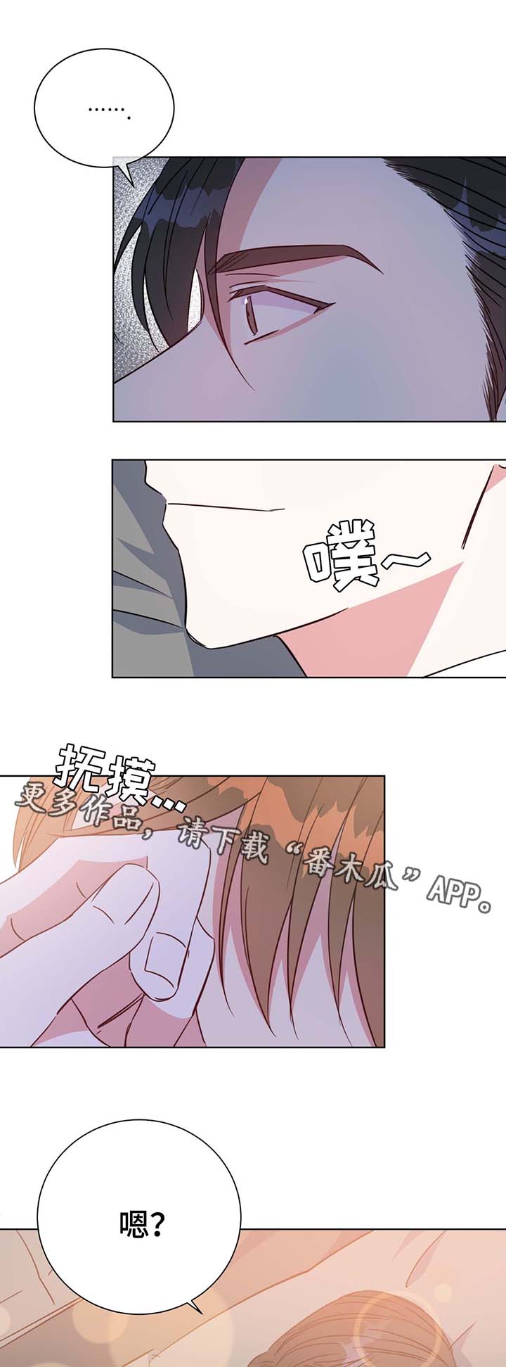 第55章：诱惑12