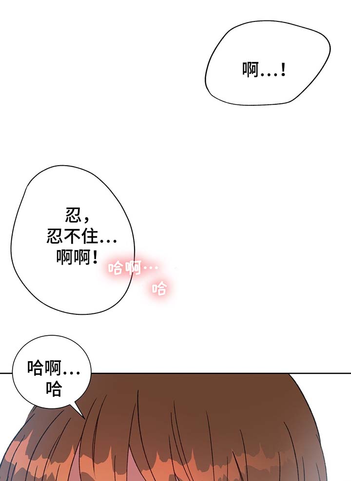 第68章：我喜欢你5