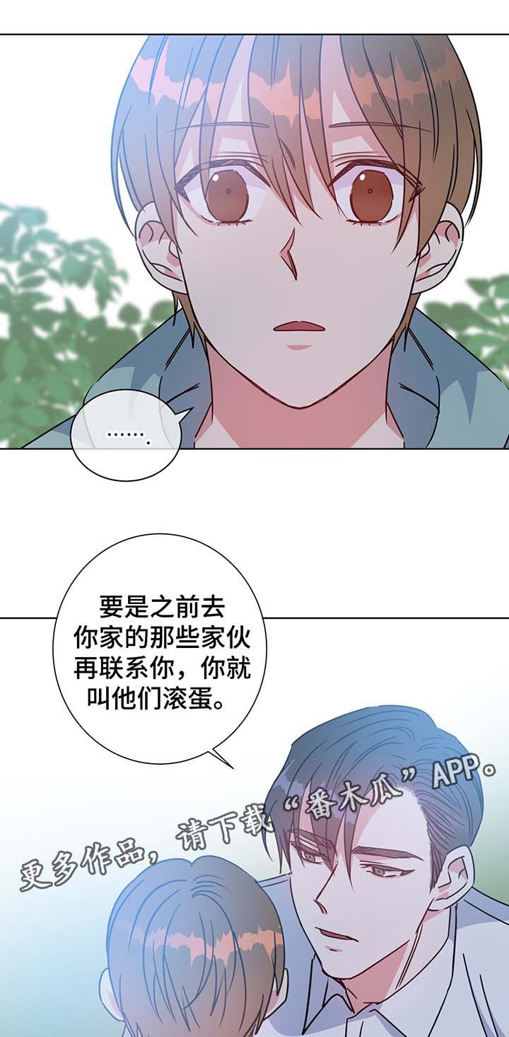 第57章：警告与怀疑4