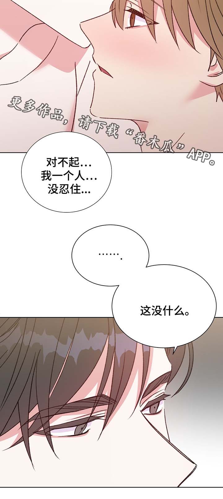 第68章：我喜欢你11