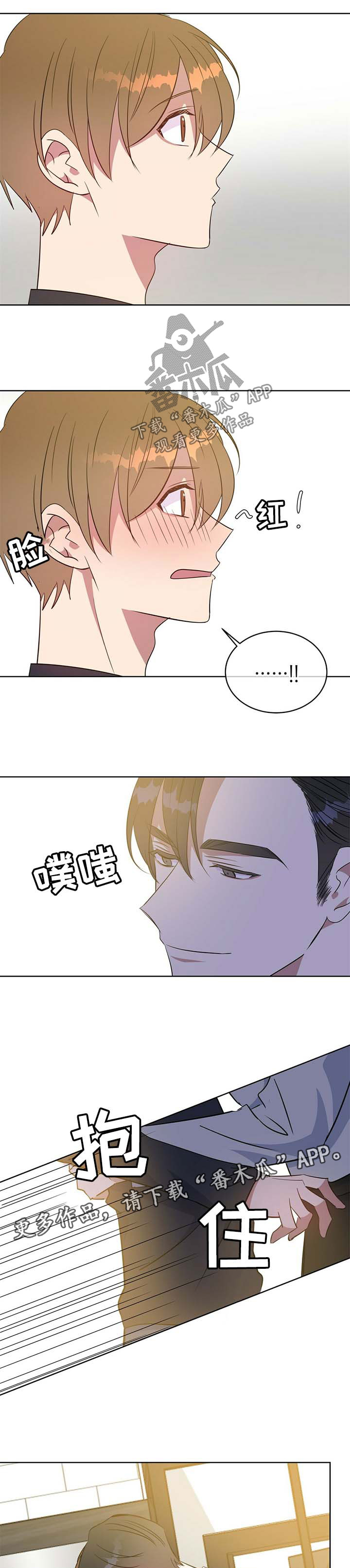 第97章：玩耍7