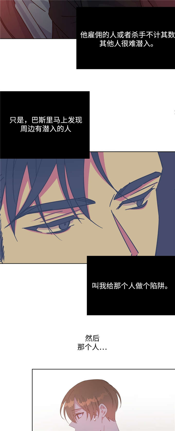 第49章：请你相信3
