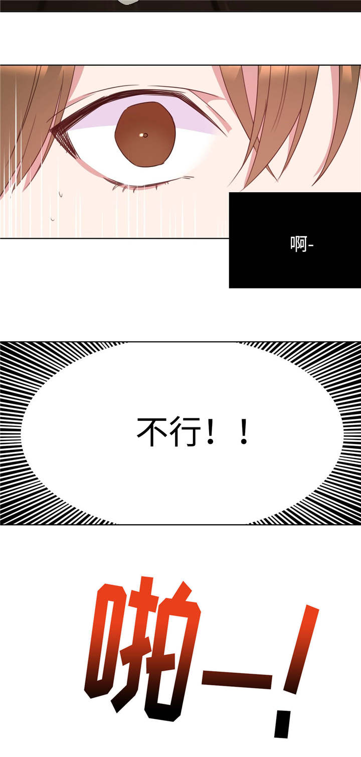 第8章：想清楚吧10