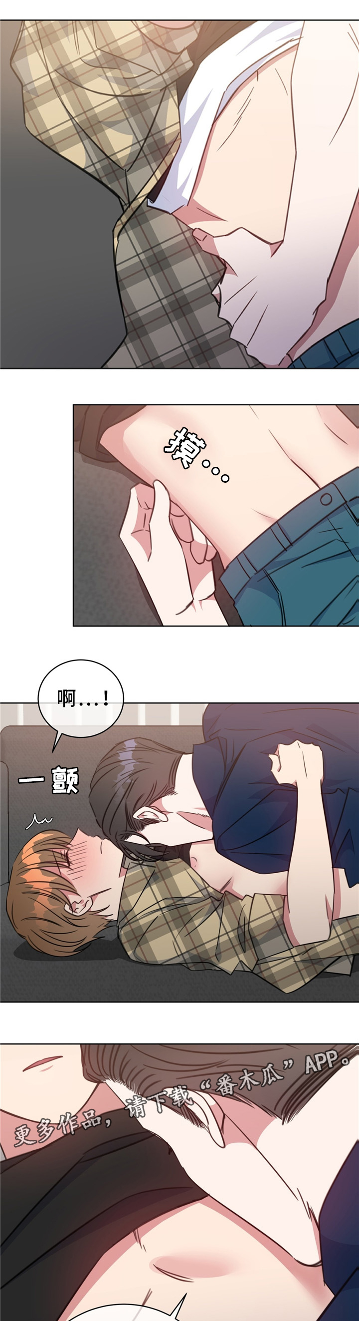 第83章：我喜欢你0