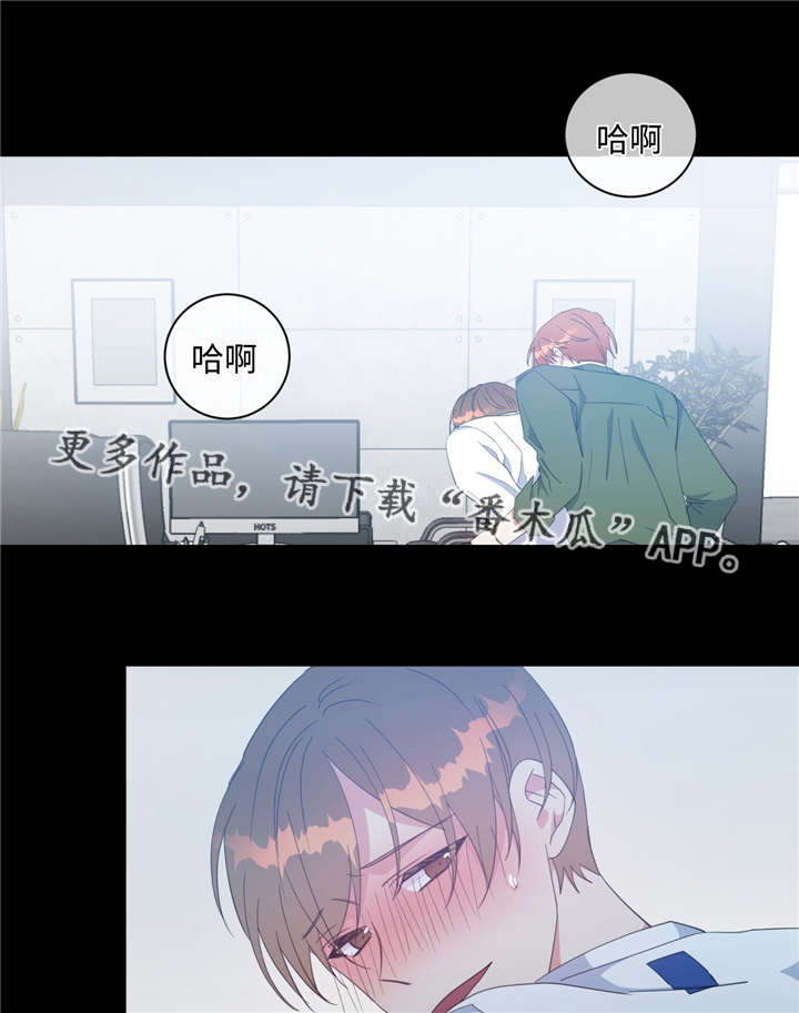 第48章：我和凯伊2