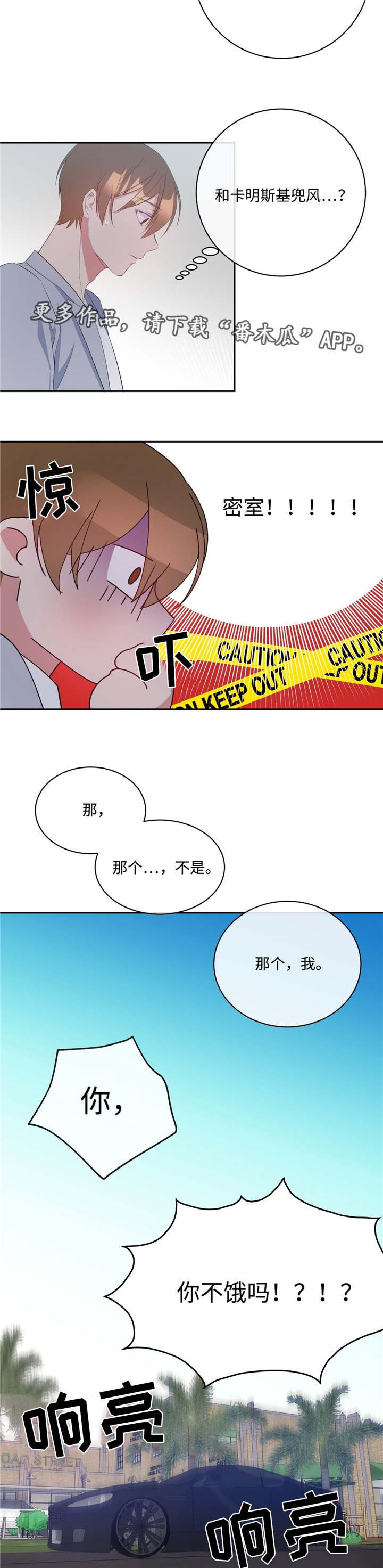 第16章：事与愿违2