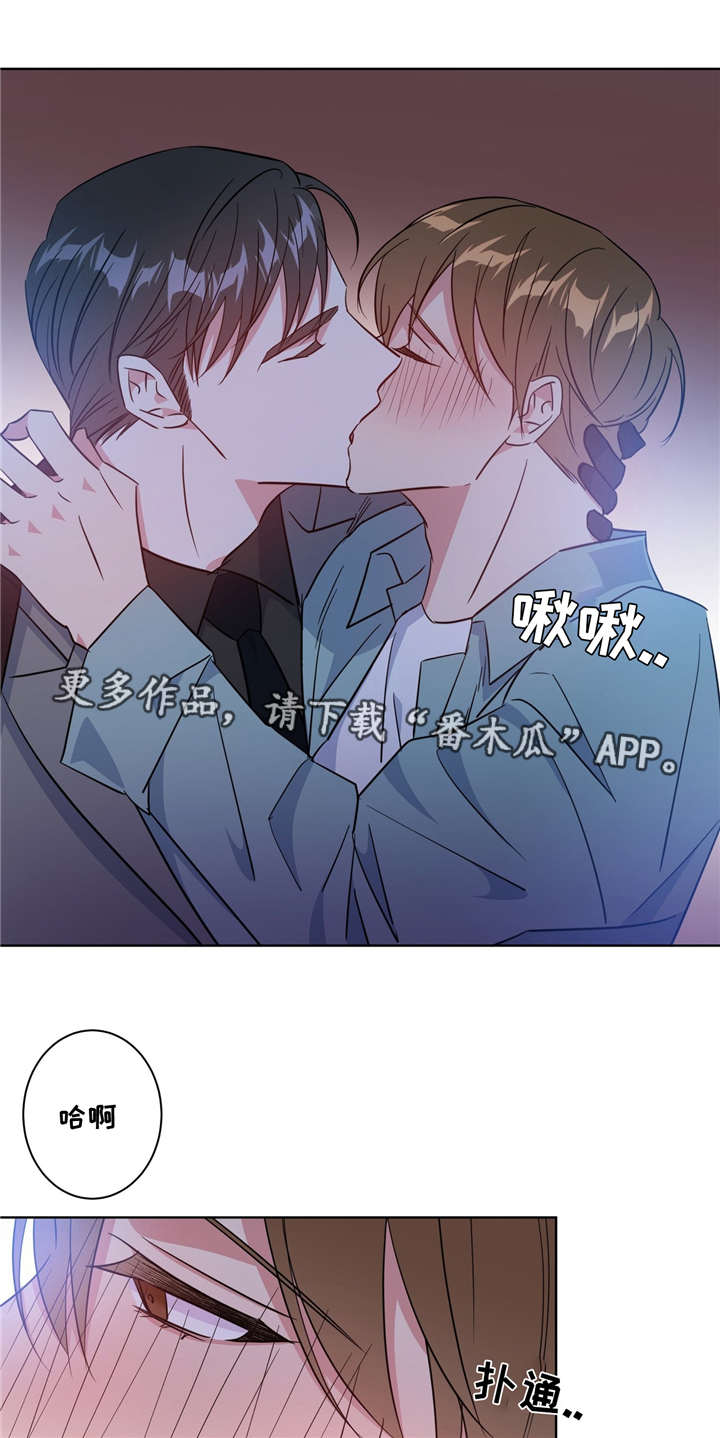 第38章：果然是你1