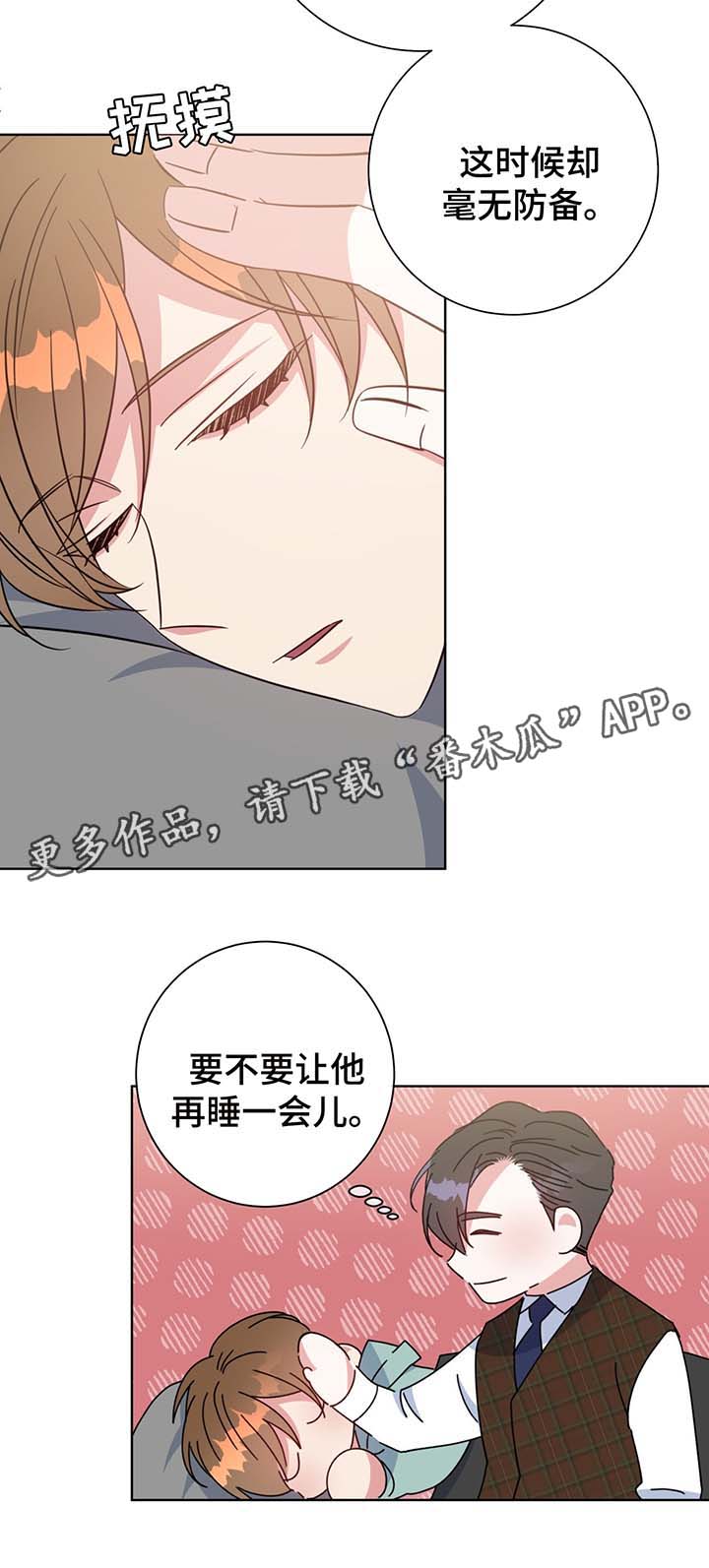 第54章：调查3