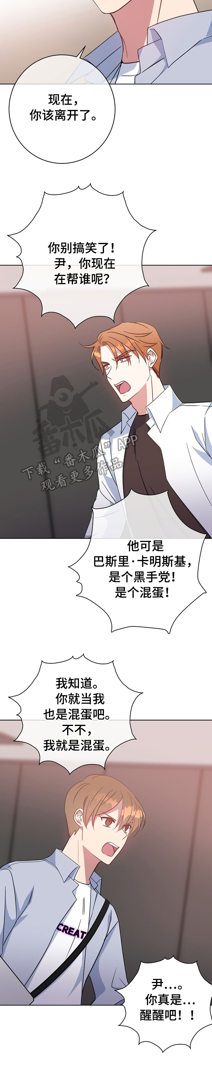 第90章：沦陷7