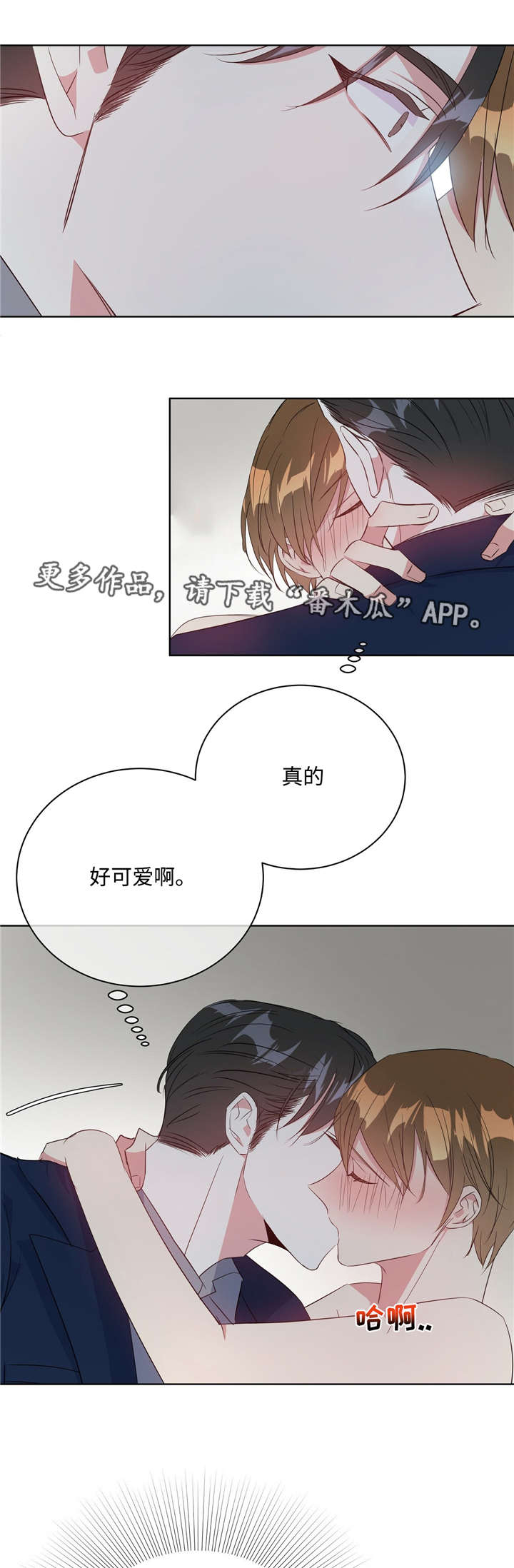 第29章：感觉不错8