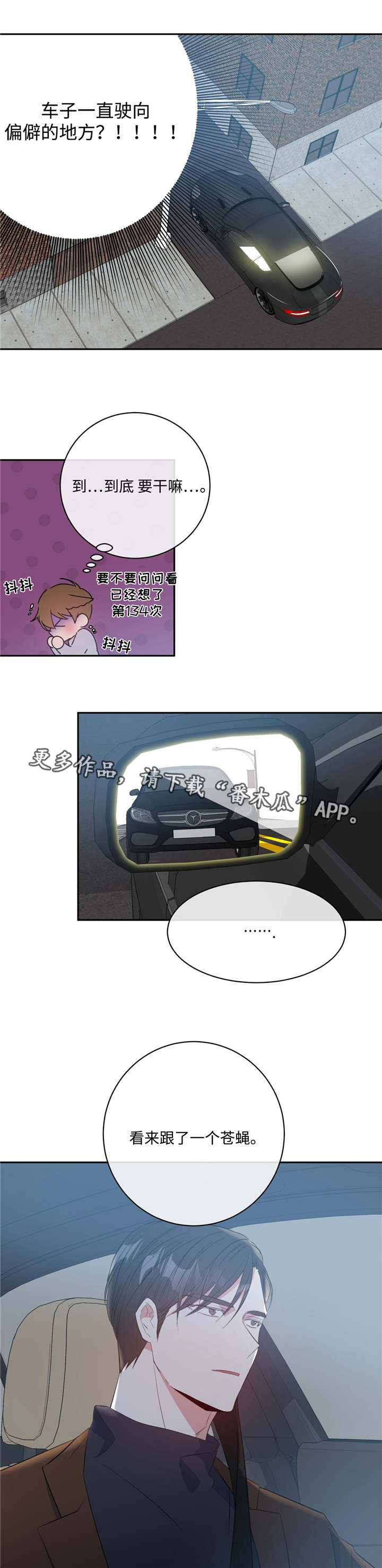 第16章：事与愿违9