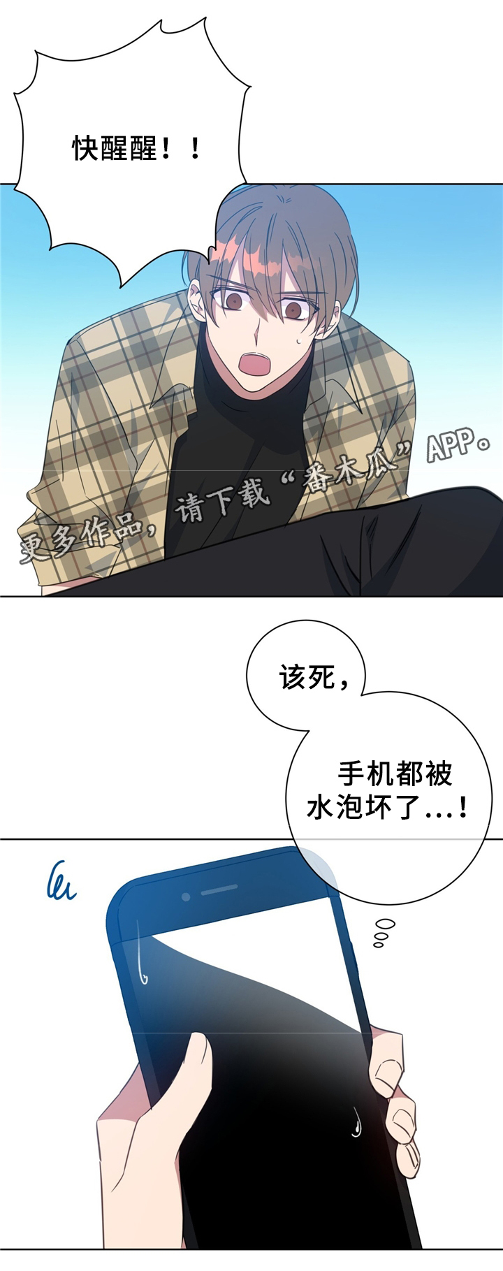 第73章：清理周边11