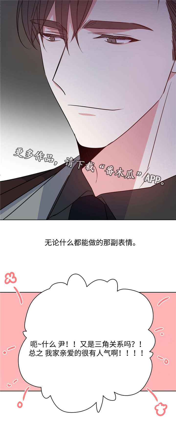 第37章：现场抓包8