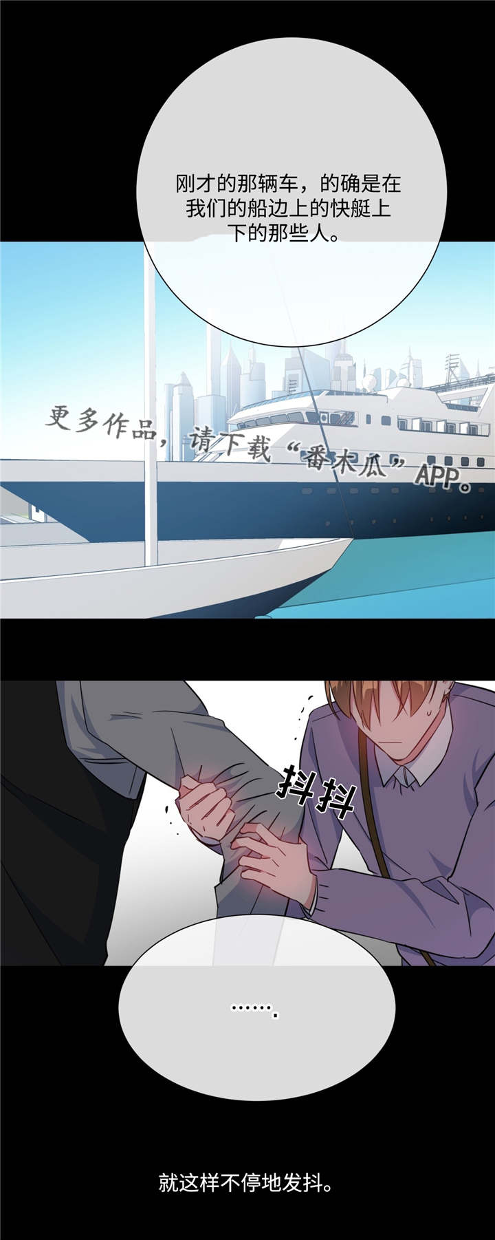 第24章：一如既往10
