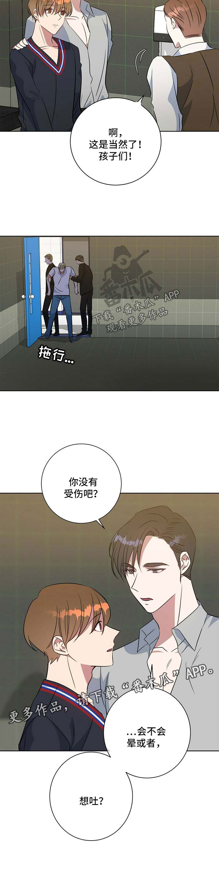 第96章：阴影7