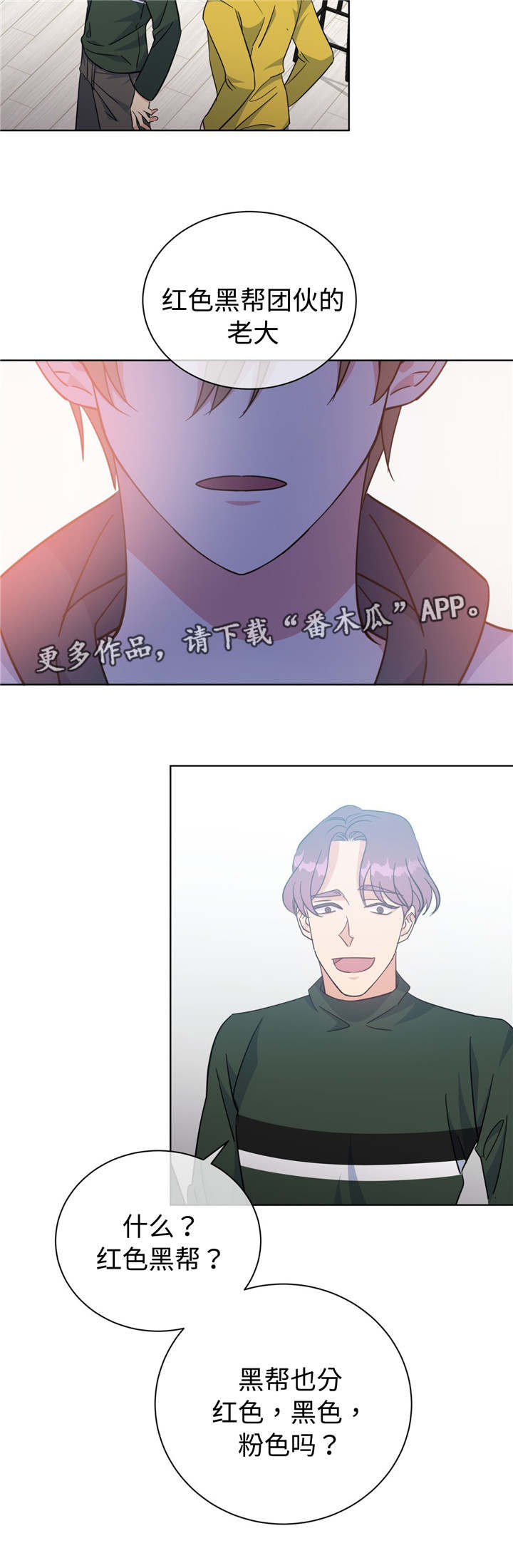 第51章：齐聚一堂10