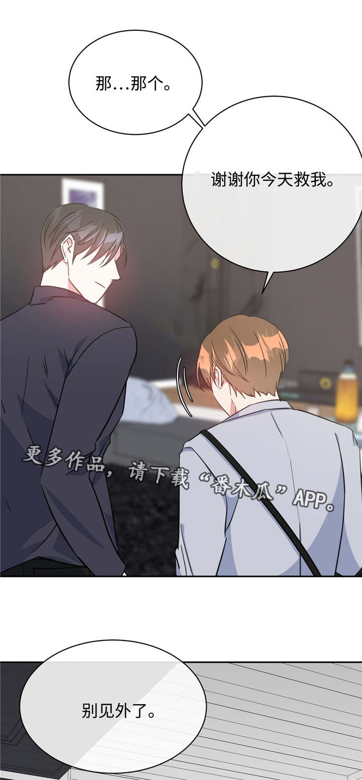 第21章：噩梦上门0